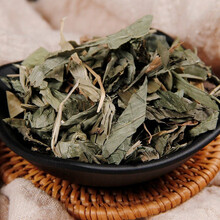 淡竹叶 1克 中药材 需处方抓方 药房发货 淡竹叶中药饮片在线抓药中药抓中药拍方抓药 淡竹叶