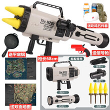 儿童吃鸡全套装备四连筒火箭炮发射筒rpg玩具软弹枪声光男孩子 四联火箭炮【配置如图】