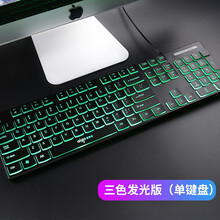爱国者有线键盘 USB键盘鼠标套装笔记本台式电脑家用办公游戏外接键鼠粉色白色蓝色男女生巧克力键盘可爱 三色发光版(单键盘)