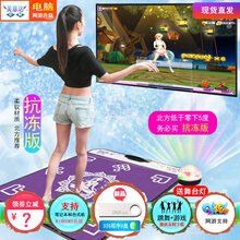 欢舞电脑男女家用单双人跳舞毯电视两用健身运动无线体感跑步机 (抗冻版)欢电脑版瑜伽紫配32G程序U盘+舞台灯(