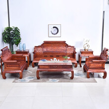 DFJXW F红木家具缅甸花梨（学名：大果紫檀）实木沙发新中式雕花沙发椅组合明清古典仿古X 六件套