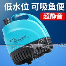 创宁底吸水泵鱼缸潜水泵低水位抽水泵静音排污泵底吸泵水族箱低水位循环泵乌龟缸低水位 105W流量5000L