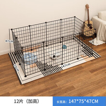 宠趣汇 宠物围栏狗狗隔离门狗笼护栏铁小型犬泰迪室内狗窝家用栅栏狗笼子 12片加高