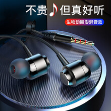 标森 耳机有线入耳式降噪手机耳机重低音游戏吃鸡耳麦电脑适用华为vivo小米oppo苹果荣耀 黑色【30天免费试用|2年换新】