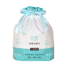 搽脸巾一次性洗脸巾美容院化妆棉卸妆洁面巾擦脸棉巾卷筒洗面巾 加厚珍珠纹卷式(200g)