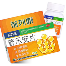 前列康 普乐安片 0.57g*150片 KJ  用于肾气不固引起的尿后余沥  腰膝酸软 5盒装