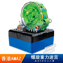 CONNEX儿童stem科学实验科技小制作小发明小学生礼物理diy拼组装科普益智男孩玩具8-10岁 重力迷宫