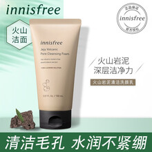 悦诗风吟火山泥洗面奶男洁面乳控油去皮脂清爽角质死皮面部深层清洁毛孔脸部去油 济州岛火山岩泥毛孔清洁洗面奶150ml*1瓶