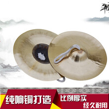 伊薇26厘米30厘米32厘米大帽镲大中小京镲镲专用镲 14.5cm小京镲