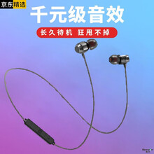 戴为无线蓝牙耳机苹果iphone12/11pro/XSMax/Mini/XR/8/7plus/se2 双耳迷你入耳式运动跑步重低音华为荣耀魅族VIVO黑