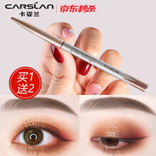 卡姿兰眉笔女 自然塑形眉笔 初学者防水防汗持久眉粉不掉色根根分明学生女 升级版02深棕色