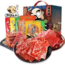 飘零大叔【年货礼盒，提前预热，接受订制，优发顺丰】无肉不欢礼盒732g零食小吃猪肉脯休闲食品 无肉不欢年货 精致礼盒/1盒
