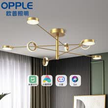 欧普照明（OPPLE）吊灯创意网红射线灯客厅卧室书房餐厅北欧灯具灯饰创意现代轻奢吊灯 星宇-金色-8头