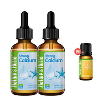 莱思纽卡（Nature's Nutra）宝宝儿童液体钙补钙滴剂饮液60ml*2（赠AD1瓶）