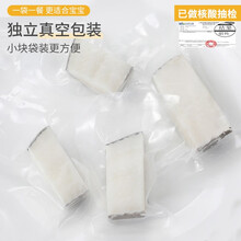 优到 严选海鲜宝宝辅食 三文鱼+银鳕鱼+虾仁自由搭配组合 独立真空小块装 精选中段》法国银鳕鱼》【250g约3-5块】