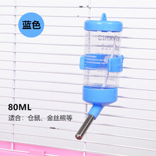 小宠仓鼠水壶小宠滚珠水壶钢珠水壶双钢珠防漏水设计仓鼠宝宝80ml125ml 80水壶蓝色