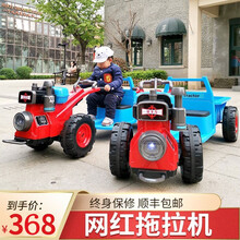 儿童新款手扶电动车 东方红Mini手扶拖拉机充电音乐灯光可坐人玩具车 手扶式双电双驱12V电瓶