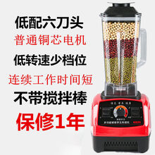 豆花豆腐米浆豆浆机商用早餐店用现磨破壁机打浆机小型家用全自动 商用专业定时款+原装备用刀组
