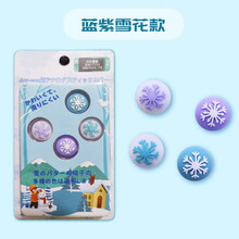 LOMAZOO switch摇杆帽 joycon手柄帽可爱软萌猪猪蓝紫雪花款防滑保护帽NS游戏周边 蓝紫雪花款
