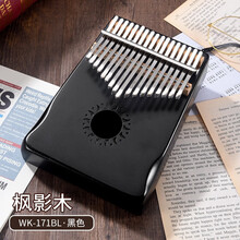 walter.t沃尔特拇指琴卡林巴琴17音木质琴板琴手指琴kalinba初学者男女生演奏抖音乐器琴 17音桃花芯箱式-黑色+全套配件含琴谱