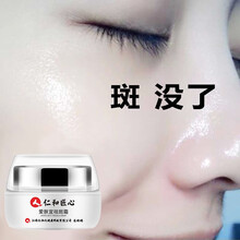 【无效包退】仁和美白祛斑霜淡i斑淡化黑色素雀斑晒斑老年斑去斑霜女痘印男士面霜精华套装 祛斑霜套装【2瓶精华水+1瓶祛斑霜】