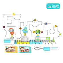 【雷斯卡】儿童迷宫类玩具益智火线冲击电碰专注力男孩3d立体走迷宫训练电子 豪华版【蓝色】手柄震动 障碍物