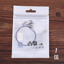 依之木敦煌古筝琴弦/古筝弦 A型古筝弦1-5号弦1-21号弦上海民族乐器一厂 1号弦