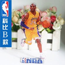 科比模型手办詹姆斯周边库里立牌湖人篮球汽车摆件黑曼巴玩偶24号礼物 科比立牌B款方座 高15cm