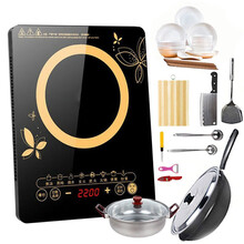 多功能电磁炉家用全自动节能电池炉 套餐六+瓷碗碟