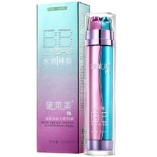 黛莱美无瑕水光气垫CC霜BB霜 遮瑕粉底自然裸妆修颜思埠男女可用 焕彩水润bb霜 黛莱美焕彩水润BB霜