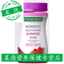 美妍进口胶原蛋白维生素发甲软糖覆盆子味40粒*3 (40粒/瓶 覆盆子)*3