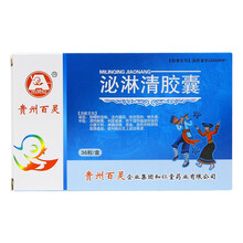 贵州百灵鸟泌淋清胶囊 0.4g*36粒/盒