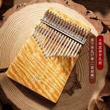 hluru鲁儒拇指琴卡林巴琴21音初学成人专业级演奏金丝楠木手指琴钢琴kalimba迷你便携式乐器 A类尊享箱式17音 金丝楠