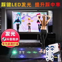 电视跑步游戏毯成人双人多功能连电视体感游戏机跳舞机双人发光跳舞毯亲子电玩城家用健舞毯动感跑步机厚 PU一体玫红毯+HDMI+双位