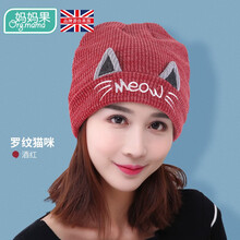 妈妈果 月子帽子春秋产妇帽子女产后孕妇帽子防风保暖坐月子用品 罗纹封顶_猫咪 酒红