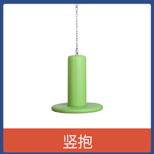 幼儿园感统训练器材A字架吊缆竖抱筒悬吊儿童户外运动家用秋千架 精品竖抱