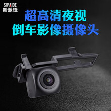 17-21款丰田雷凌进取版卡罗拉先锋版新威驰原车屏专用超高清夜视后置倒车影像后视摄像头 21款全新卡罗拉(先锋版原车屏专用)