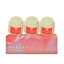 祈颜新依祈精庄金依析依祁白里透红套装一代早晚霜化妆品护肤品 CCC三个霜