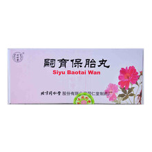 同仁堂 嗣育保胎丸6g*10丸