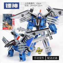 锦江恐龙玩具模型恐龙世界变形恐龙蛋霸王龙三角龙翼龙仿真儿童变形合体玩具礼物玩具 翼龙-镖神