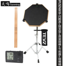 哑鼓垫套装12寸哑鼓练习节拍器架子鼓练习器初学入门打击板 ipusen黑色哑鼓+军鼓架+节拍器+鼓棒筒(送原 12英寸