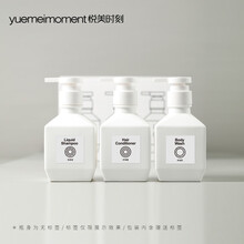 悦美时刻 北欧风大容量浴室用洗手液瓶替换瓶 按压式乳液瓶沐浴露瓶子洗发水补充替换瓶套装 280ml/白色三件套