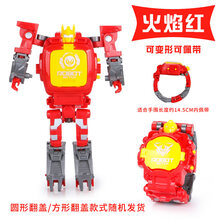 儿童小孩变形超人奥特曼电子手表男女孩卡通幼儿宝宝玩具投影手表 红色