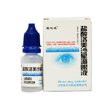 视之名 盐酸洛美沙星滴眼液8ml:24mg眼睛红肿，眼痛 1瓶装 盐酸洛美沙星滴眼液