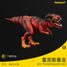 侏罗纪仿真恐龙模型玩具大号霸王龙暴龙三角龙仿真动物 雷克斯暴龙|红色