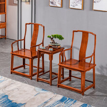 梨言 红木家具缅甸花梨（学名：大果紫檀）高靠背 明式南宫椅三件套组合实木仿古太师椅官帽椅 素面款 单椅(长60*宽47*高110/48)