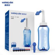 健适宝 儿童成人洗鼻器小孩鼻炎洗鼻壶手动鼻腔清洗器鼻腔冲洗鼻子器 300ml洗鼻器