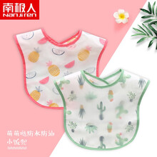南极人宝宝吃饭围兜围嘴无袖薄款罩衣防水四季婴儿童女饭兜女孩男童反穿衣 2件装 水果+多肉 均码