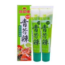 凤球唛 青芥末辣43g*3支 日韩料理搭档辣根芥末酱寿司火锅调料鱼生鲜蘸料三文鱼调味品调料 1支