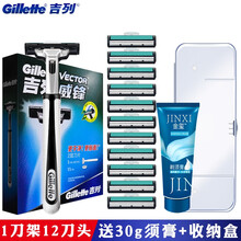 吉列（Gillette） 吉列威锋剃须刀手动双层刀片男士刮胡刀锋速老式刀架刀头 1刀架12刀头